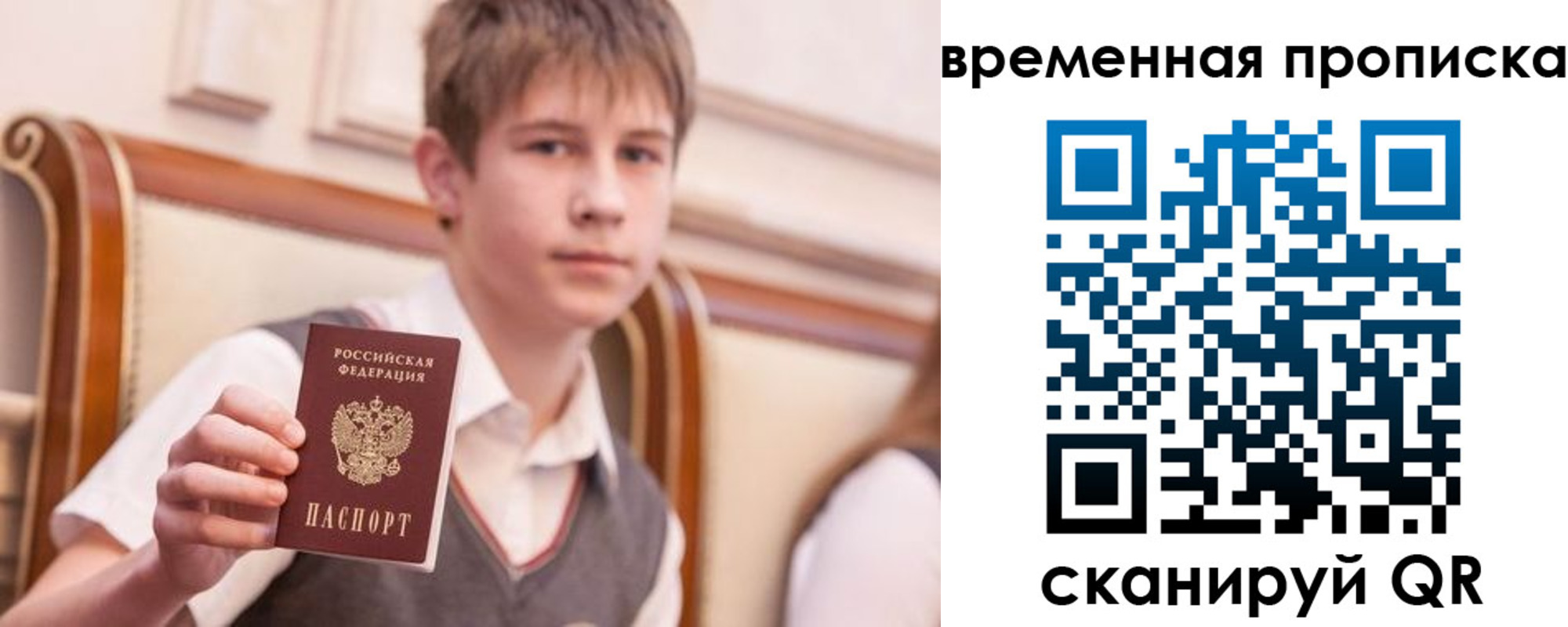 прописка иностранных граждан в Вязниках