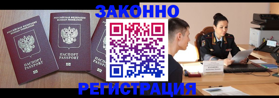 найти адрес прописки в Вязниках