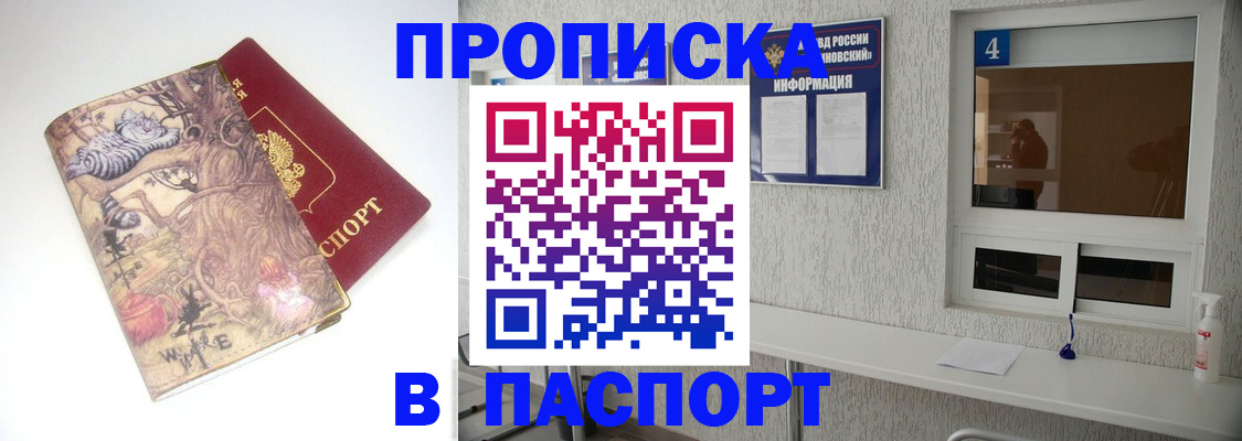 найти адрес прописки в Вязниках