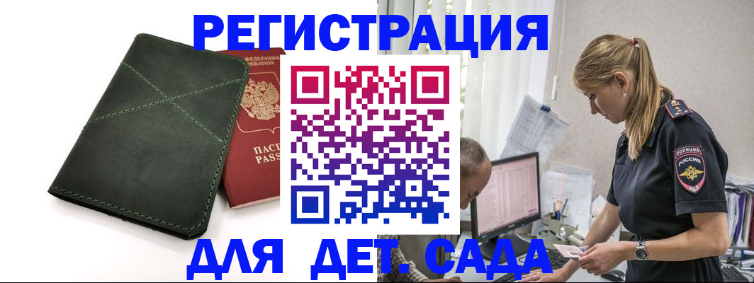 временная регистрация в квартире в Вязниках